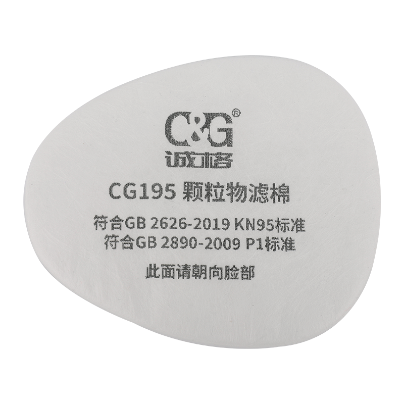 颗粒物滤棉 CG195