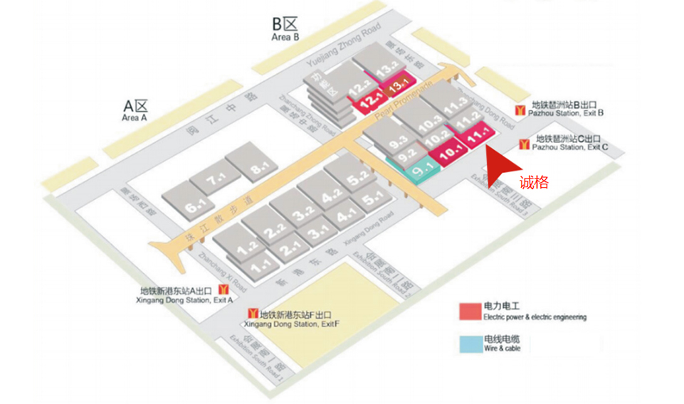 展会邀请函|亚洲电力电工暨智能电网展览会